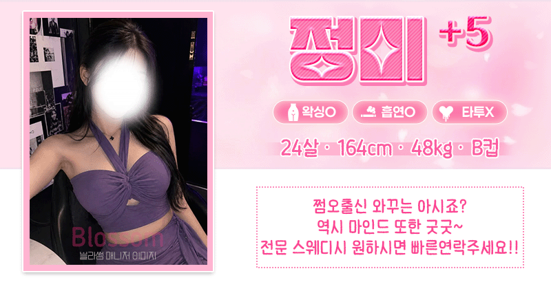 미)윤정-정미.gif