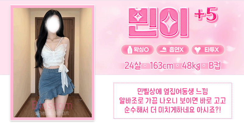 미)주빈-빈이.gif
