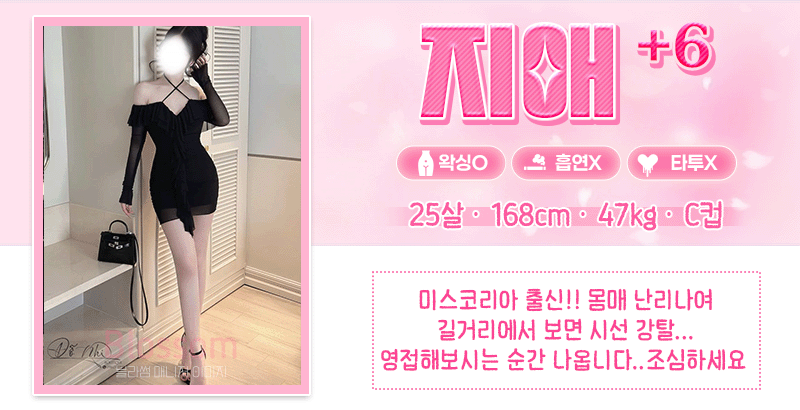 미)지연-지애.gif