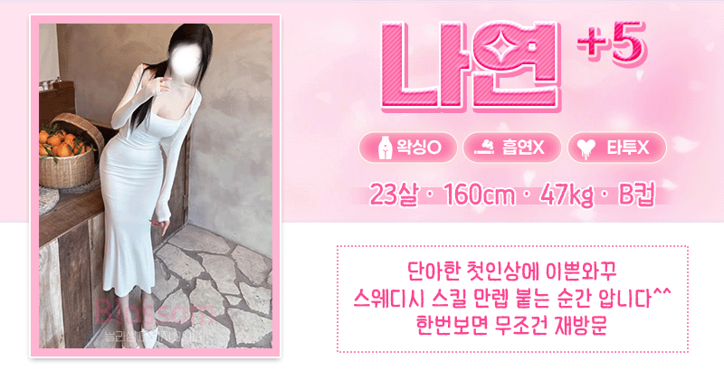 스)나윤-나연.gif