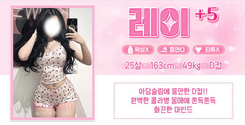 스)레나-레이.gif