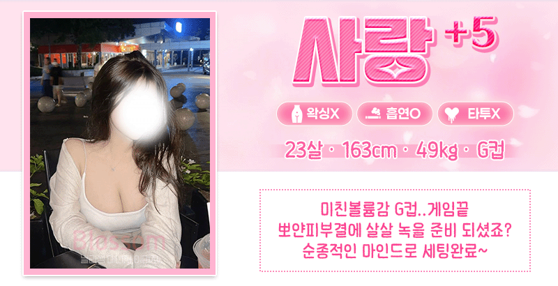 스)마음-사랑.gif