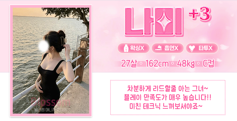 스)미나-나미.gif