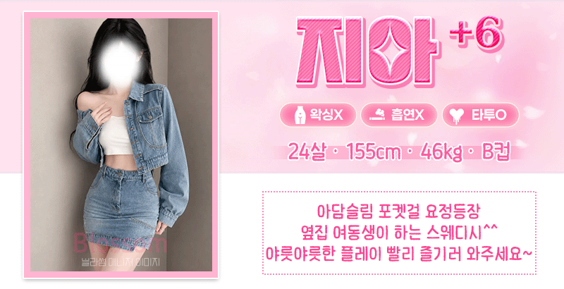 스)시아-지아.gif