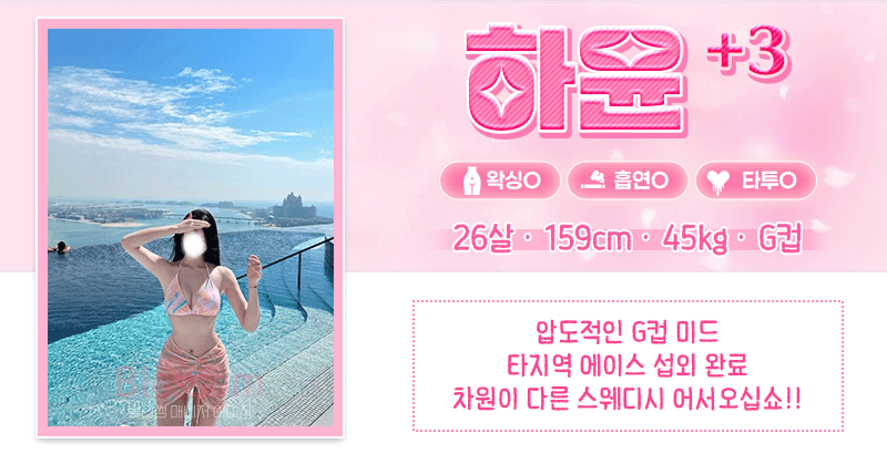 스)시윤-하윤.gif
