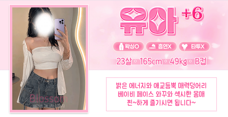 스)유정-유아.gif