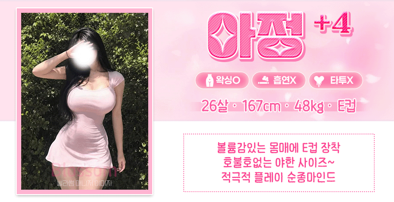 스)정아-아정.gif