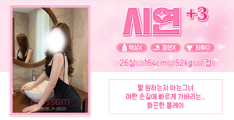 스)지윤-시연.gif