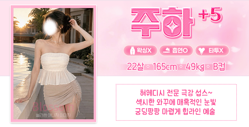 스)한주-주하.gif