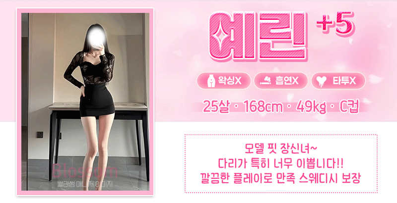 스)혜린-예린.gif