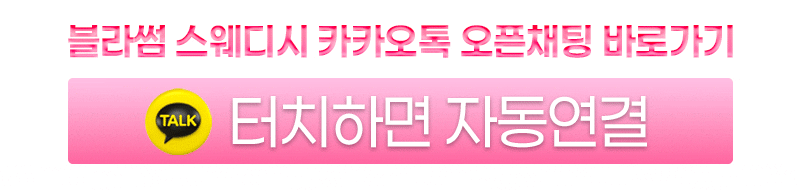 카톡.gif