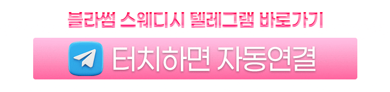 텔레.gif