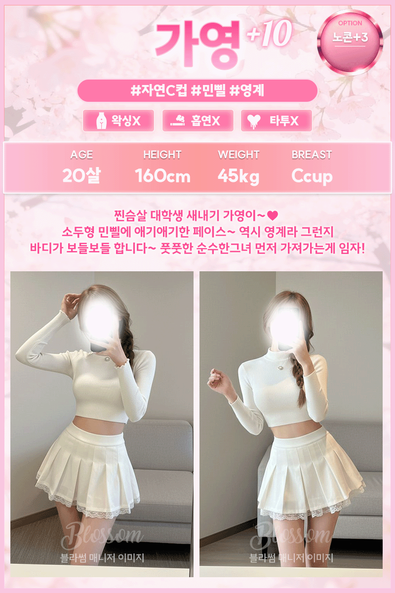 가영.gif