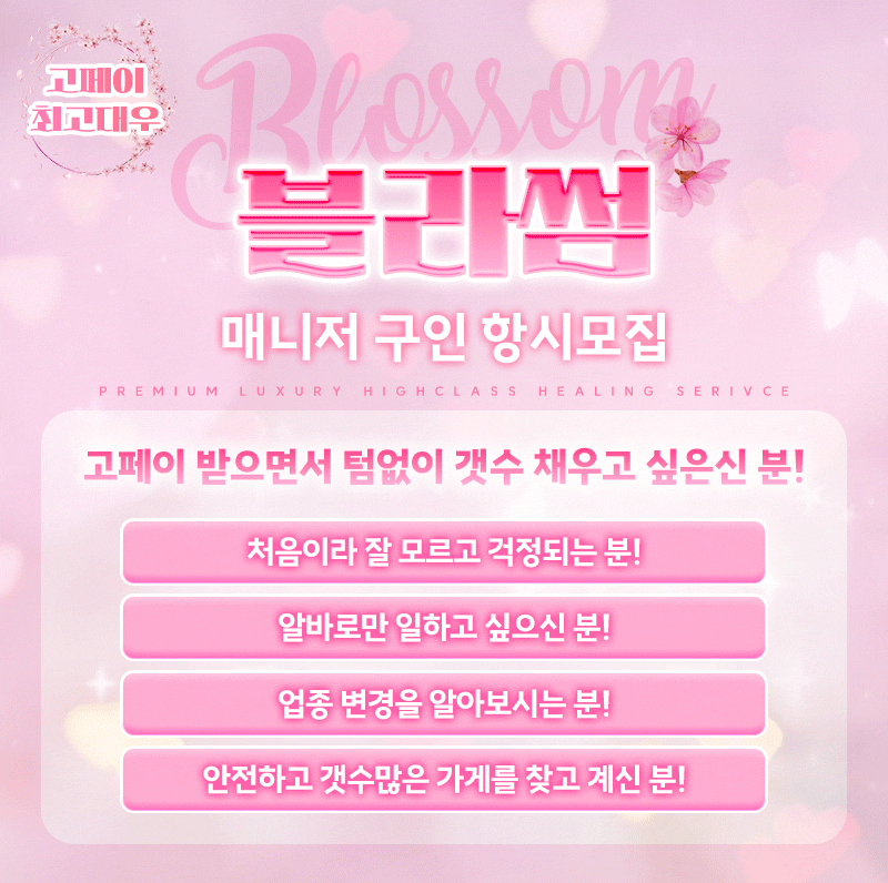 구인.gif