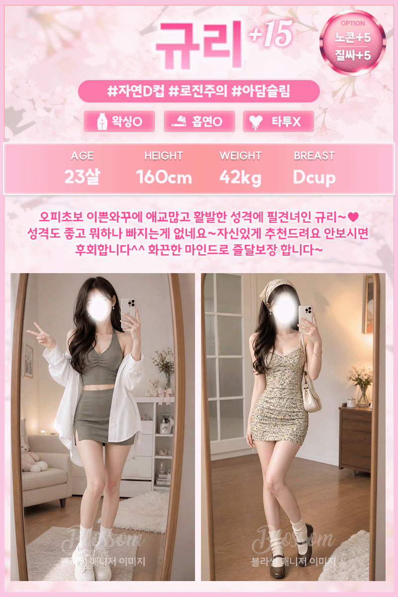 규리.gif