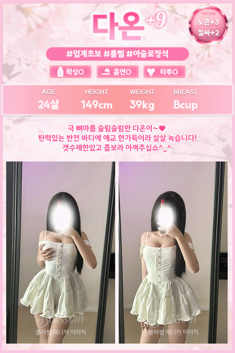 다온.gif