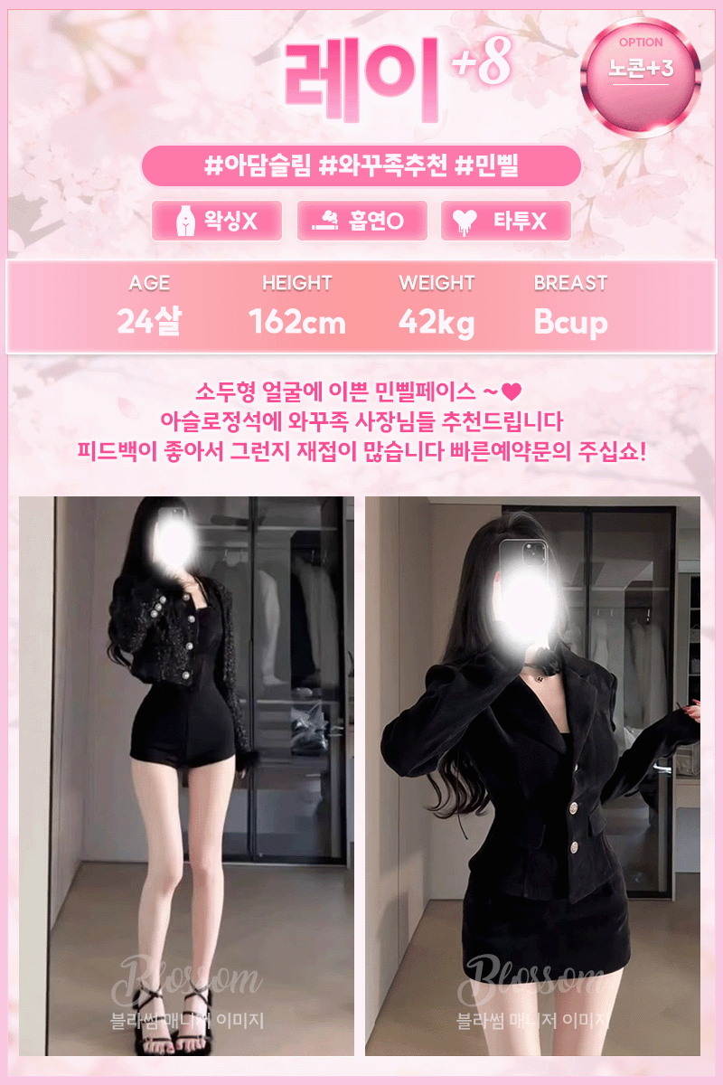 레이.gif