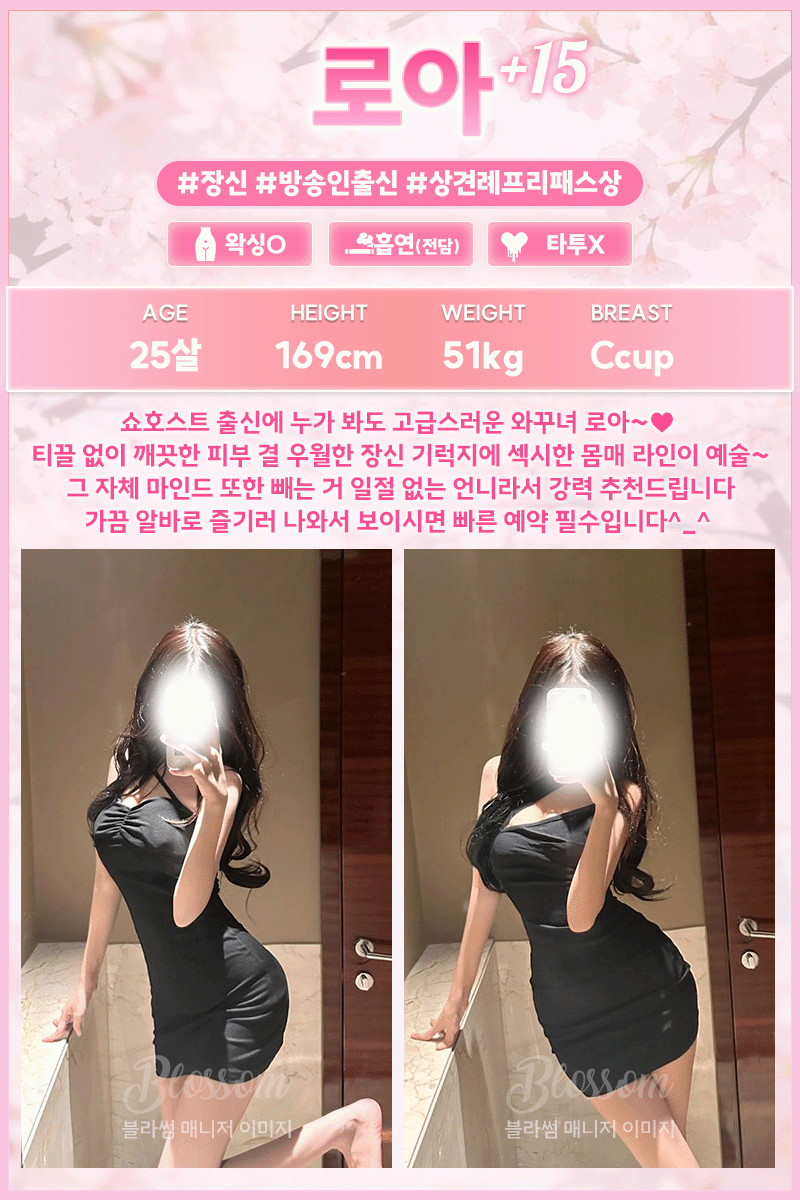 로아.gif