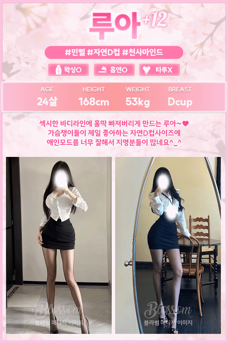 루아.gif