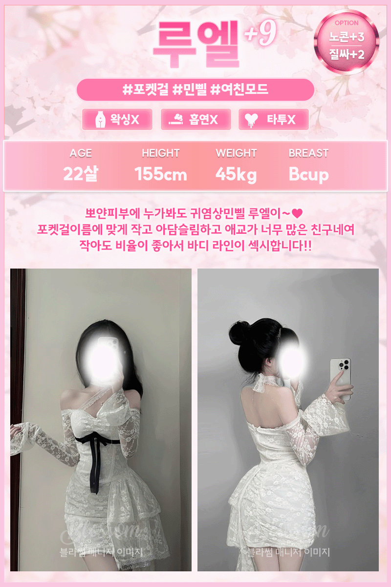 루엘.gif
