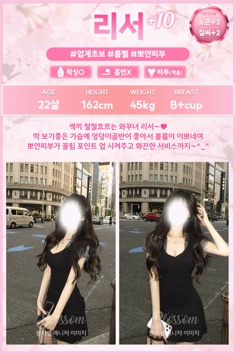 리서.gif