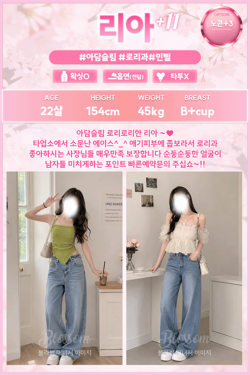리아.gif