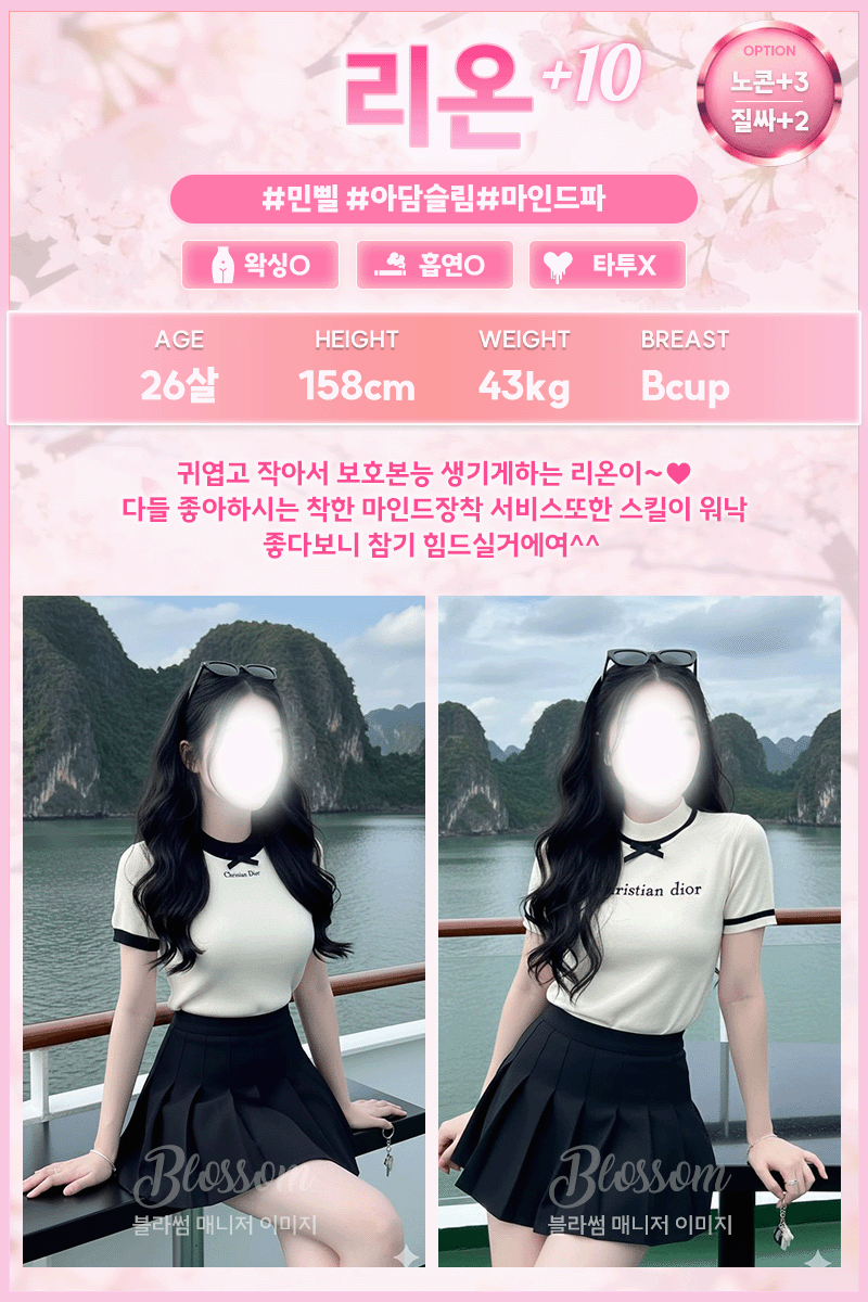 리온.gif