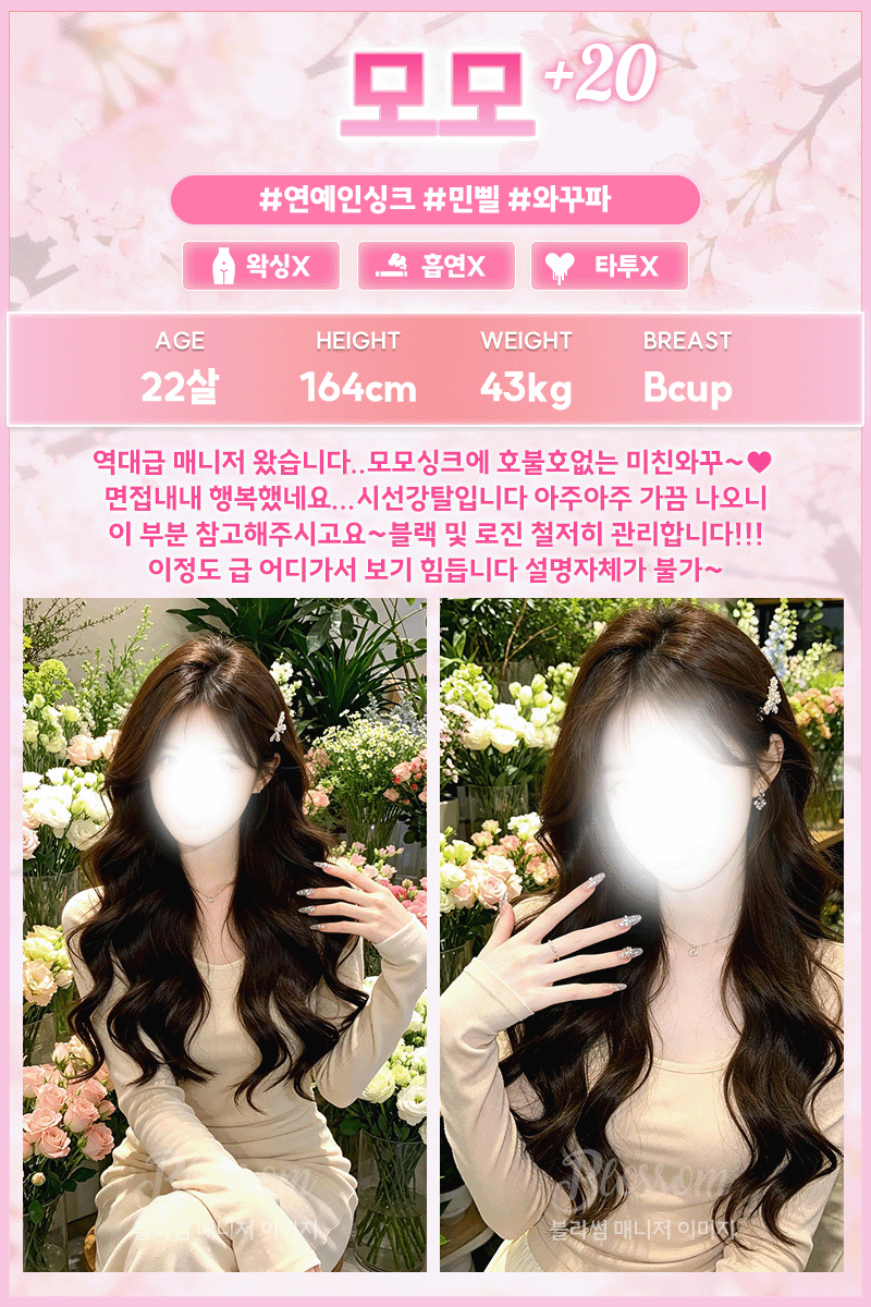 모모.gif