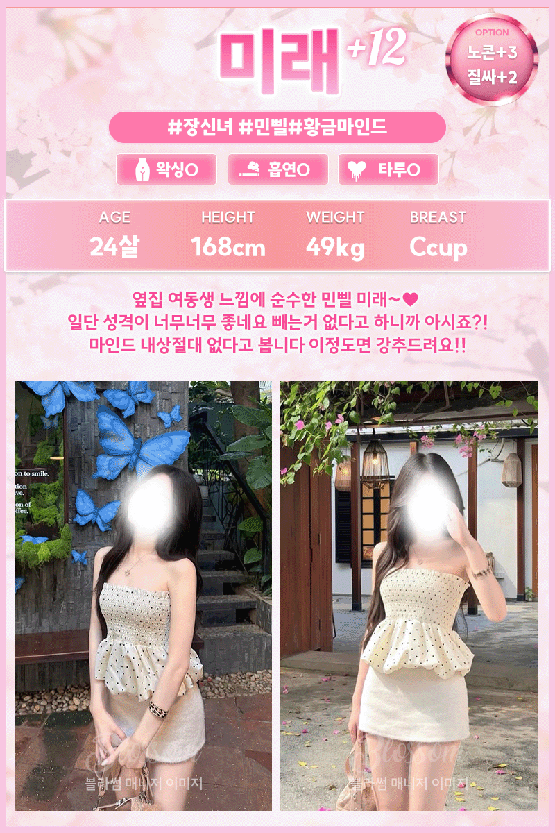 미래.gif
