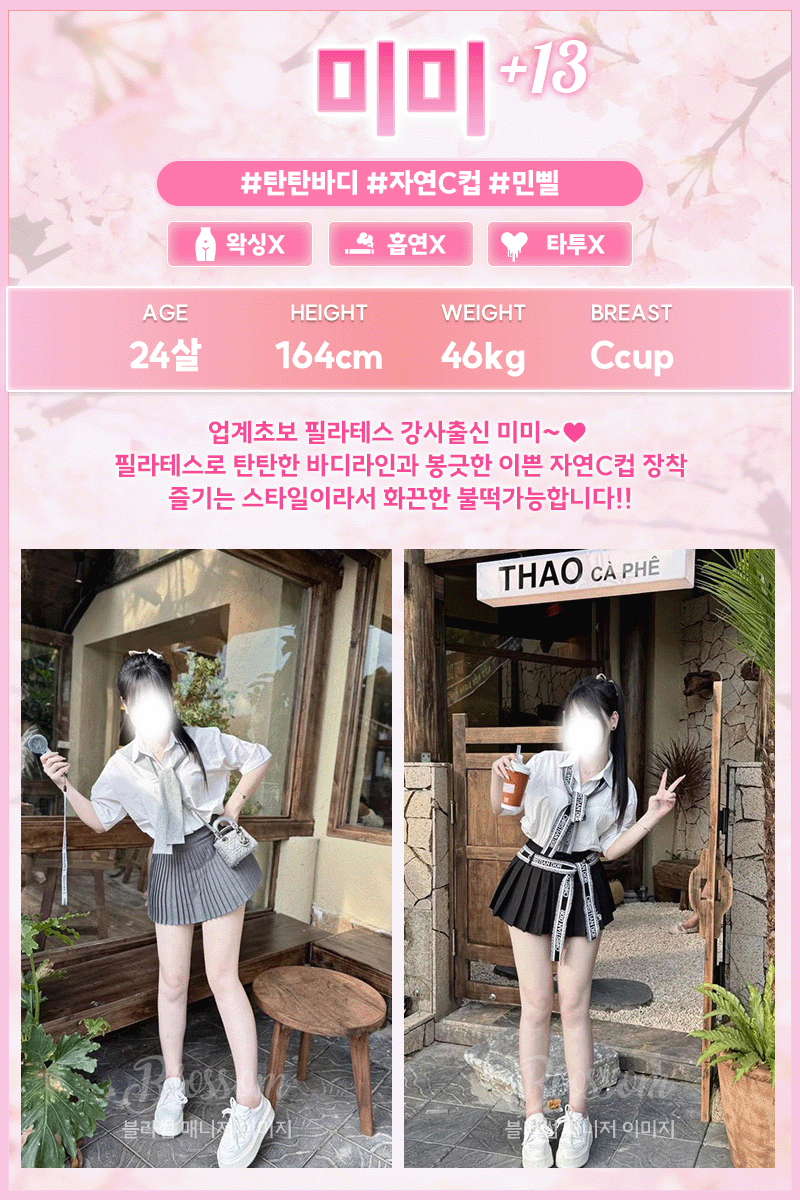 미미.gif