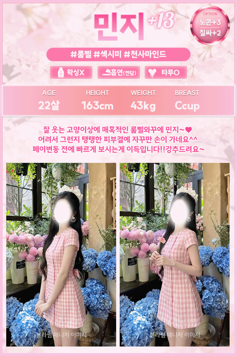 민지.gif