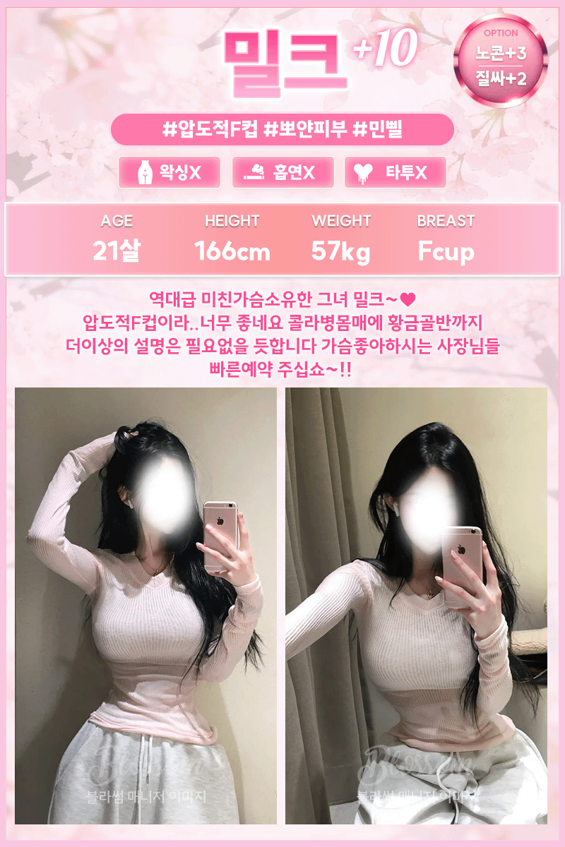밀크.gif