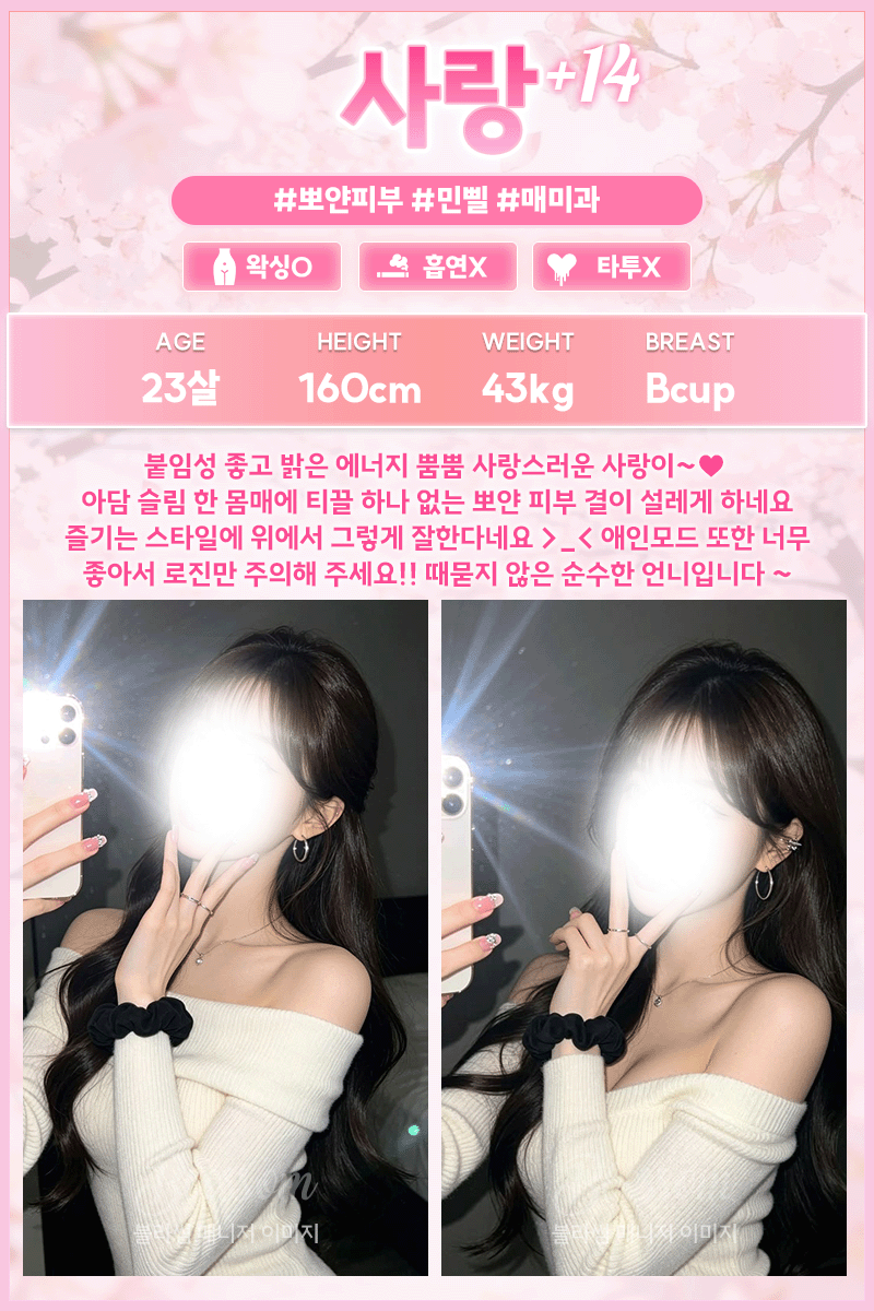사랑.gif