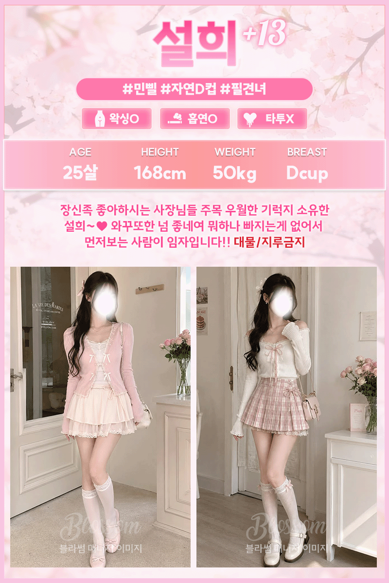 설희.gif