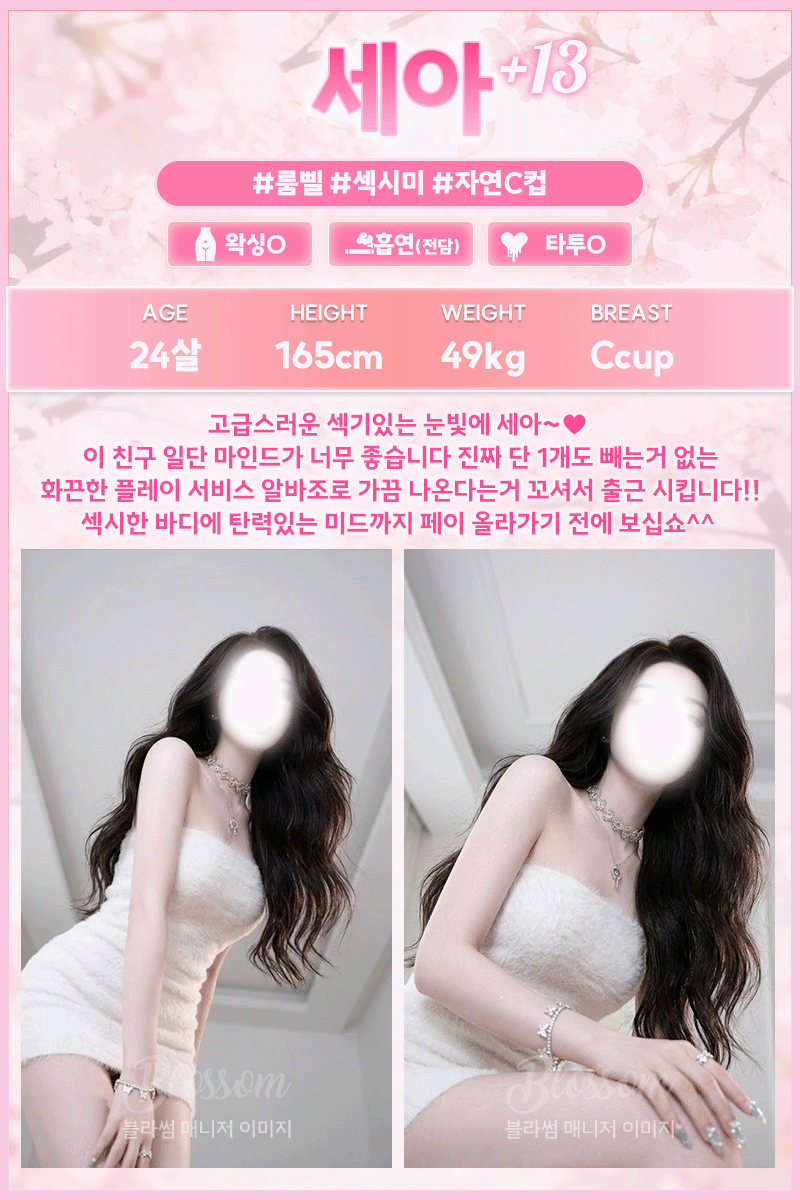 세아.gif
