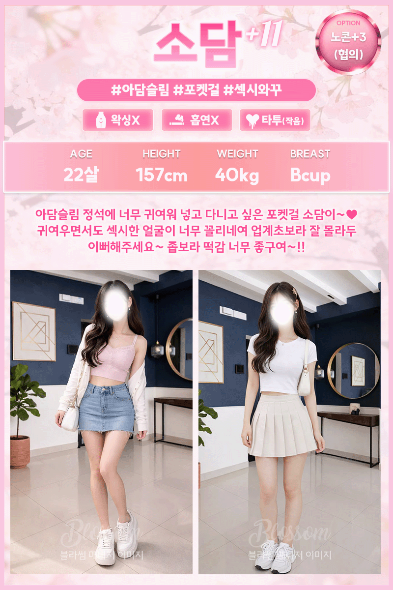 소담.gif