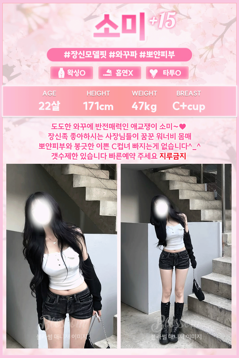 소미.gif