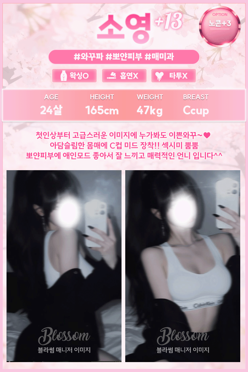 소영.gif