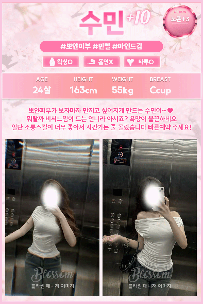 수민.gif