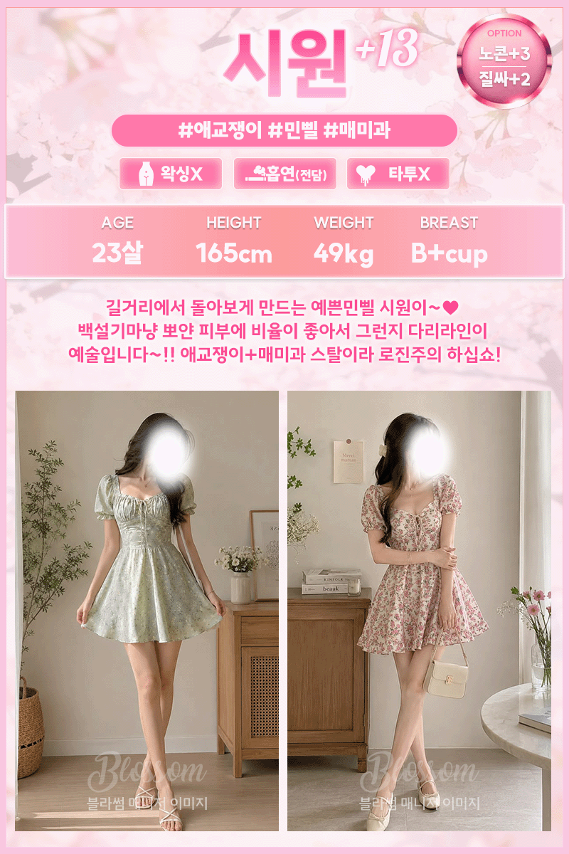 시원.gif