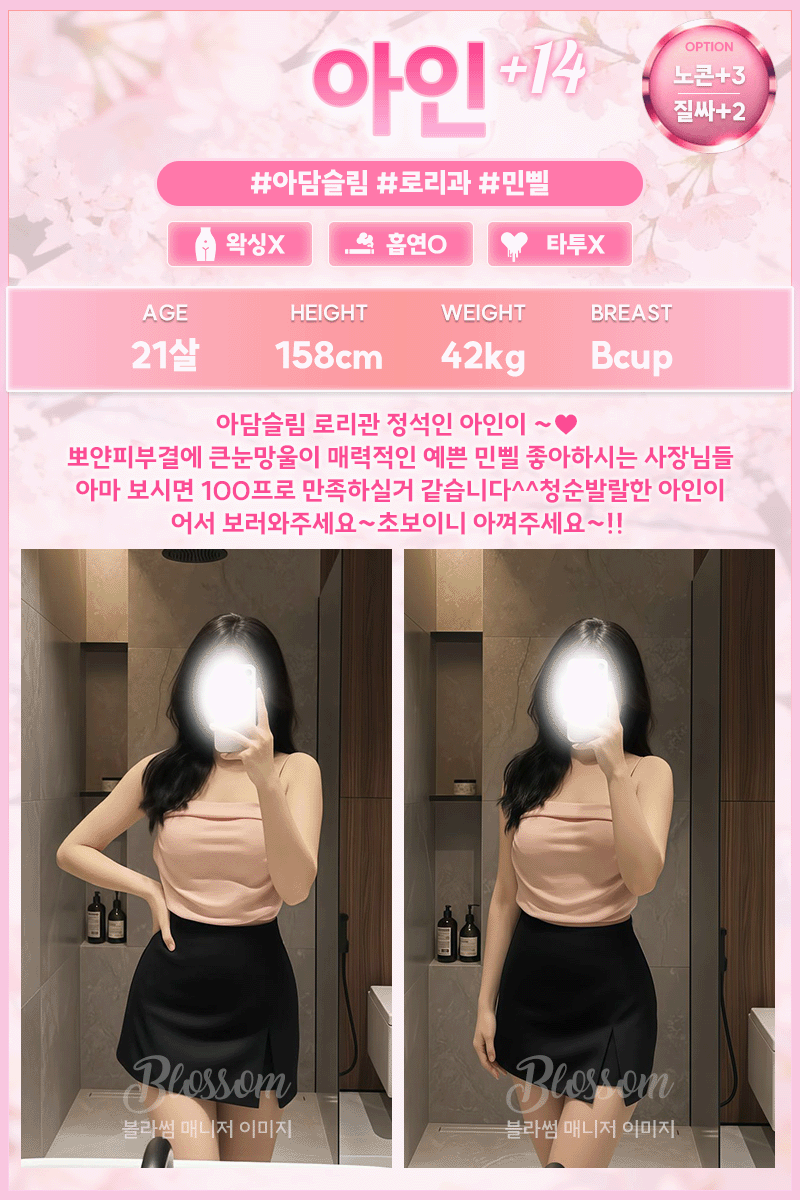 아인.gif