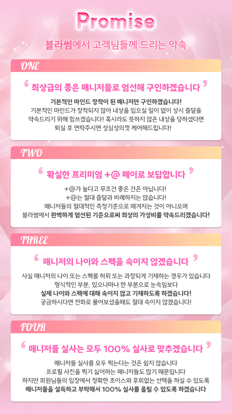 약속.gif