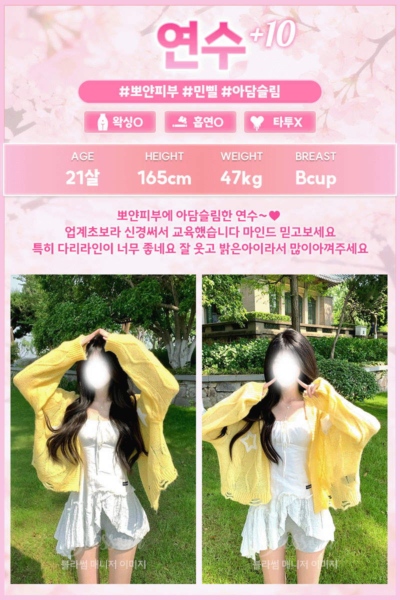 연수.gif