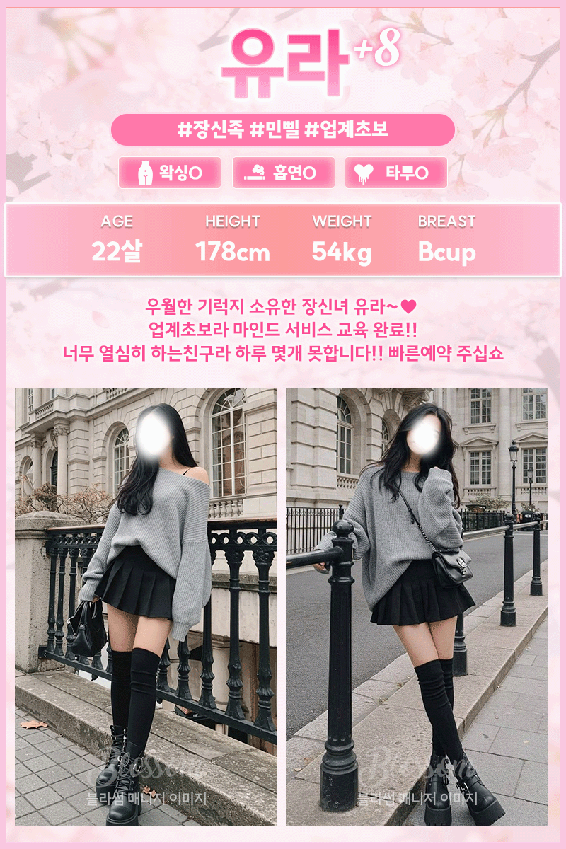 유라.gif