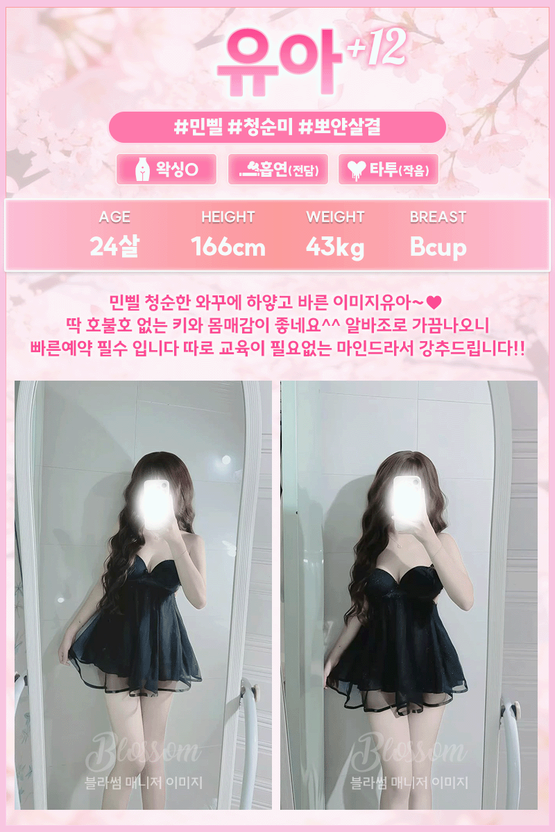 유아.gif