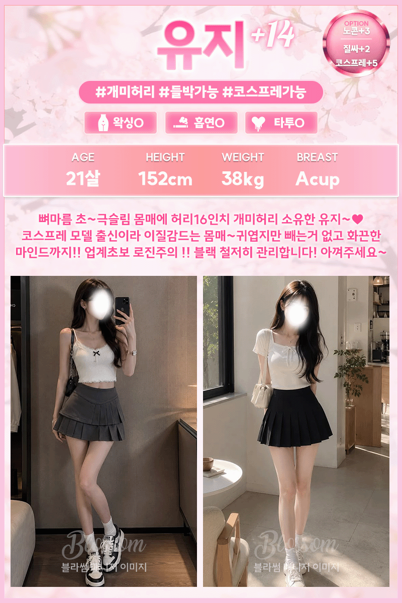 유지.gif