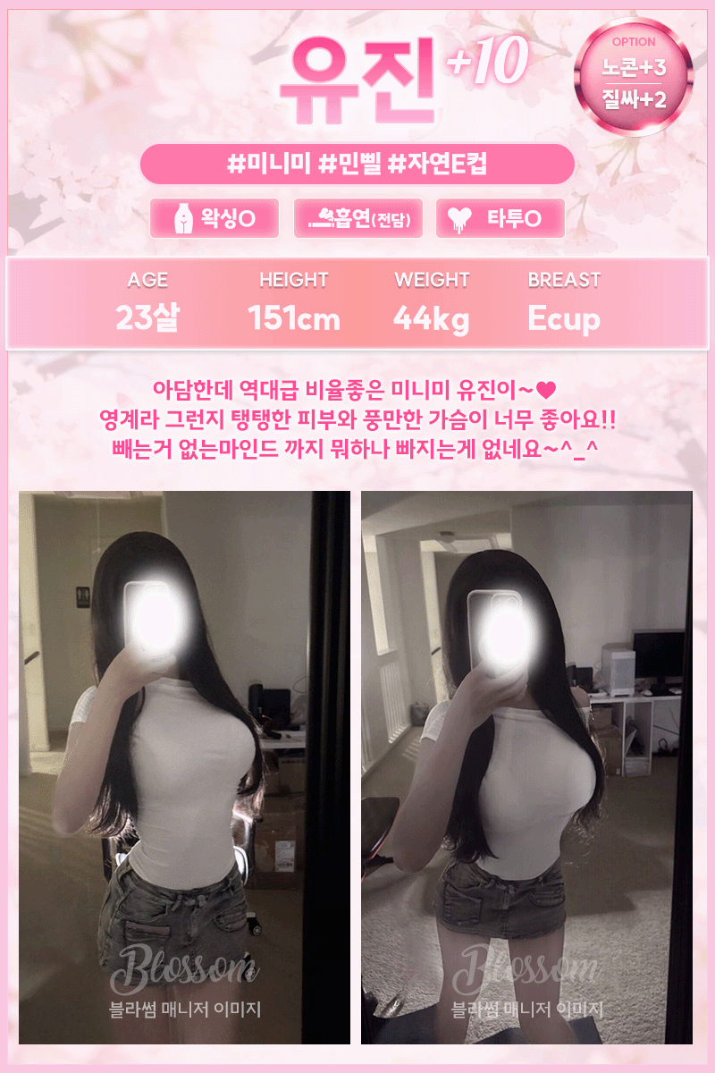 유진.gif