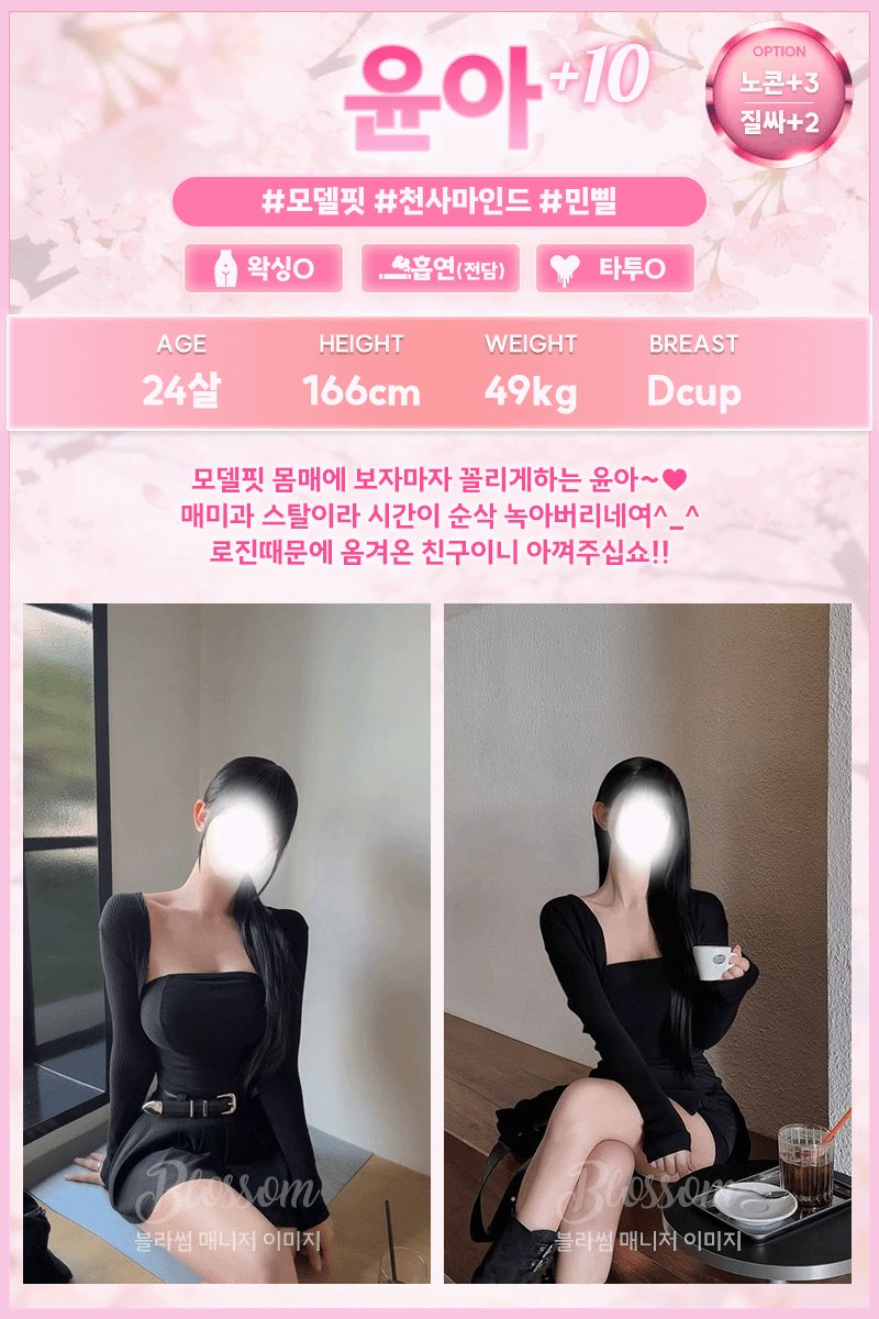 윤아.gif
