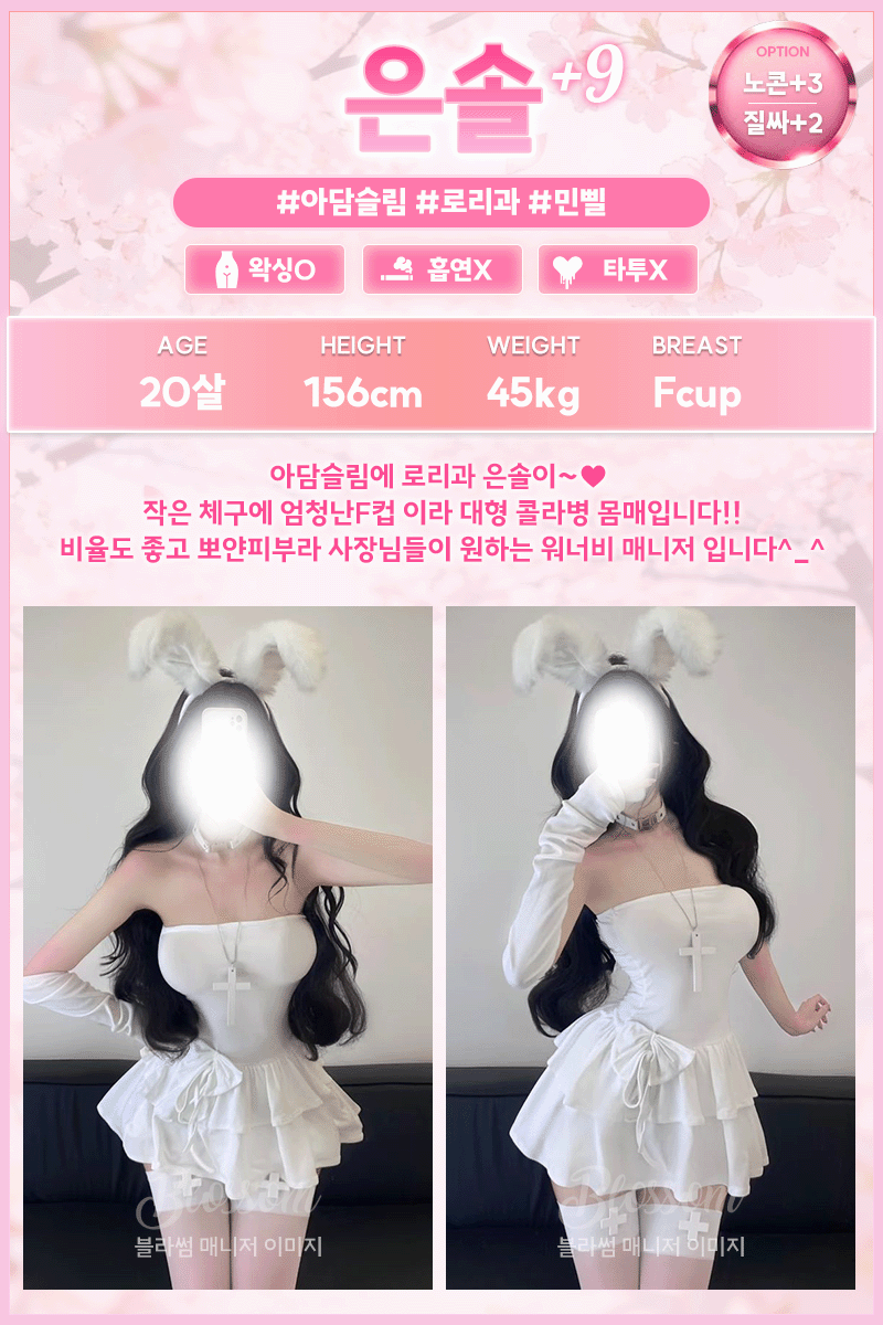 은솔.gif