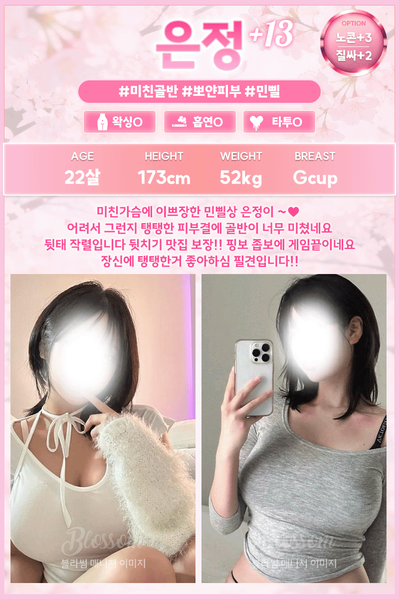 은정.gif